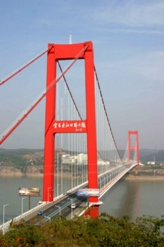 Yichang Yangtze Highway Bridge